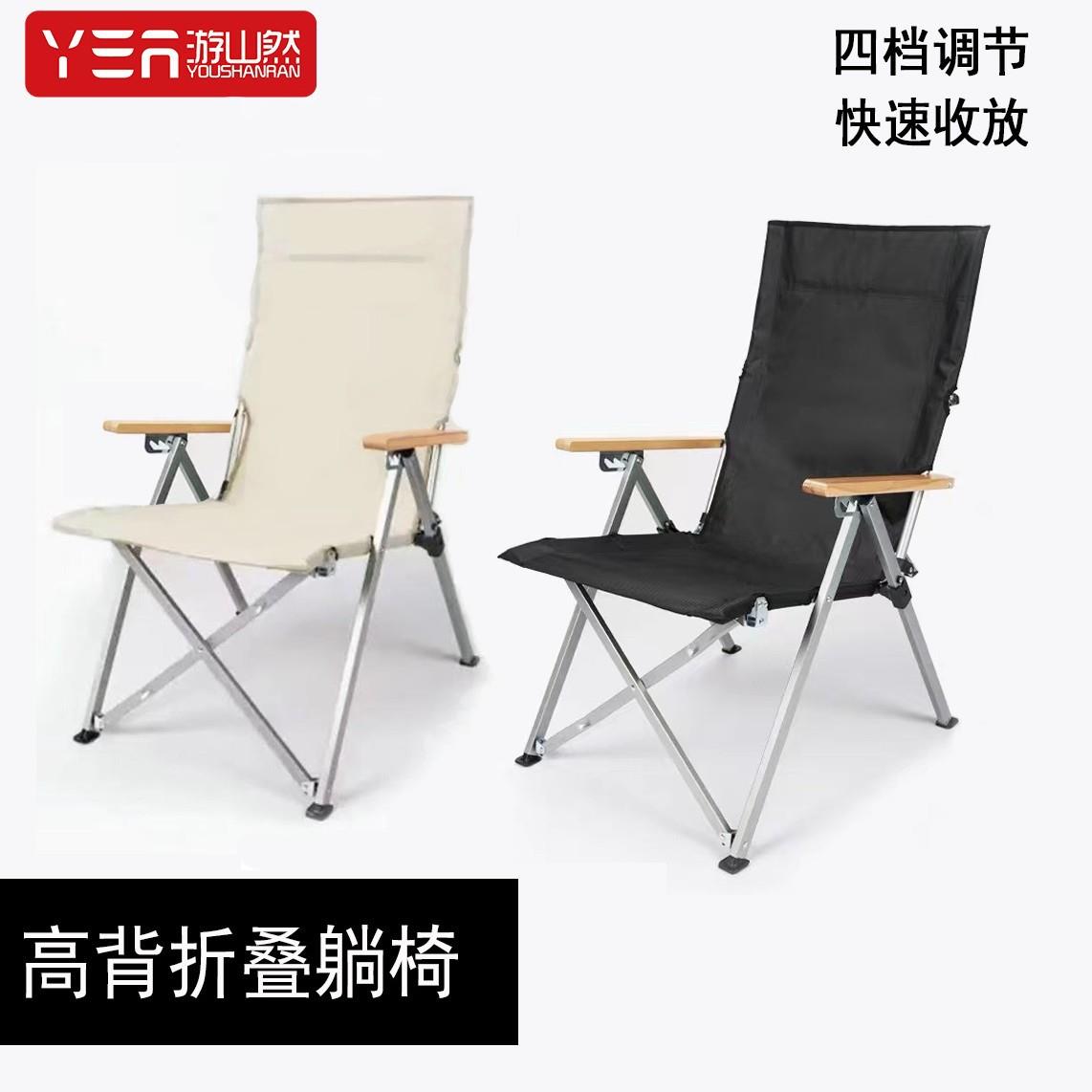 户外折叠躺便携露营海狗椅四档可调节椅子野营钓鱼午休沙滩躺椅