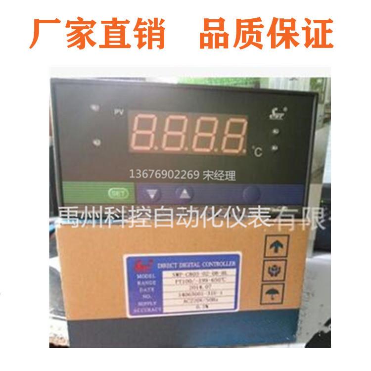 福建SWP-RP-C801-00-24-NSWP-RP-C80-01-18-HL转速表