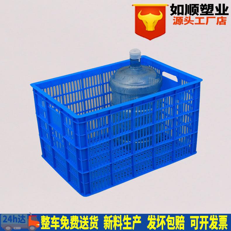 680厚筐水果蔬菜周转筐塑料筐长方形周转箱