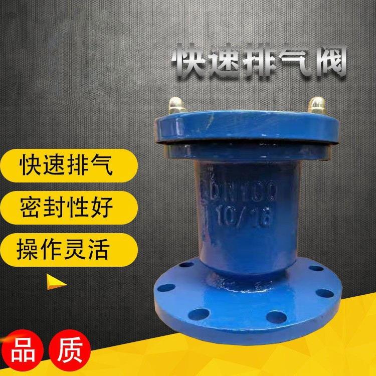 P41X快速排气阀自来水管道排气阀p41x单口排气阀铸铁排气阀