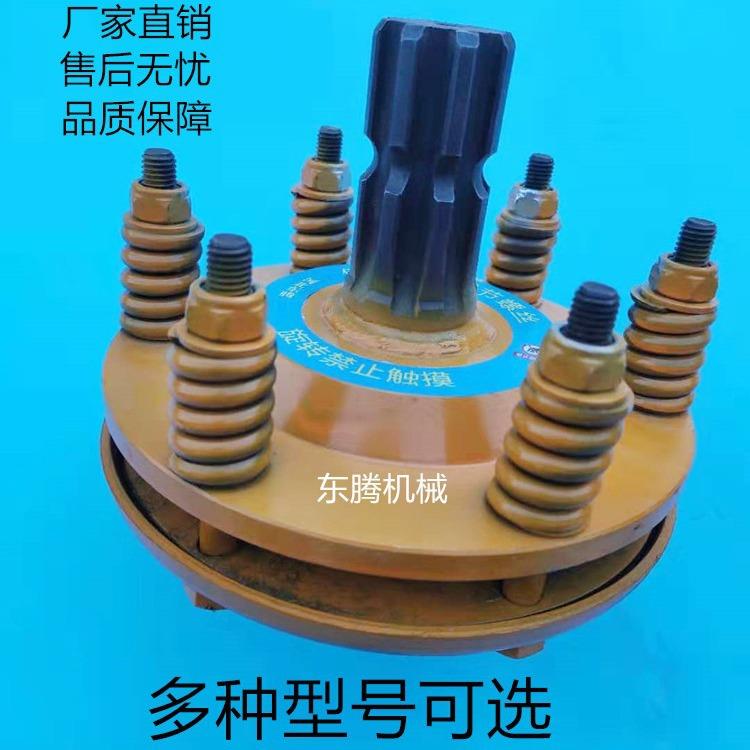 传动轴过载保护器拖拉机旋耕机动力输出轴离合器摩擦片农机改装