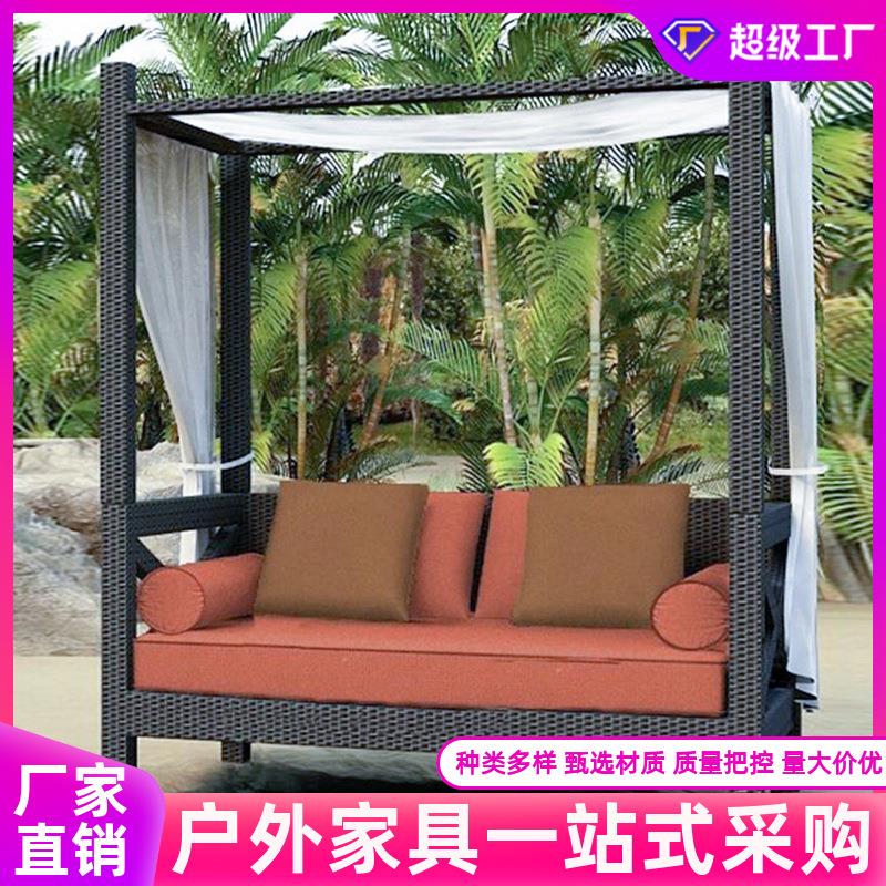 户外葡萄架沙发躺床庭院花园阳台沙滩床别墅度假村躺床藤椅沙发床