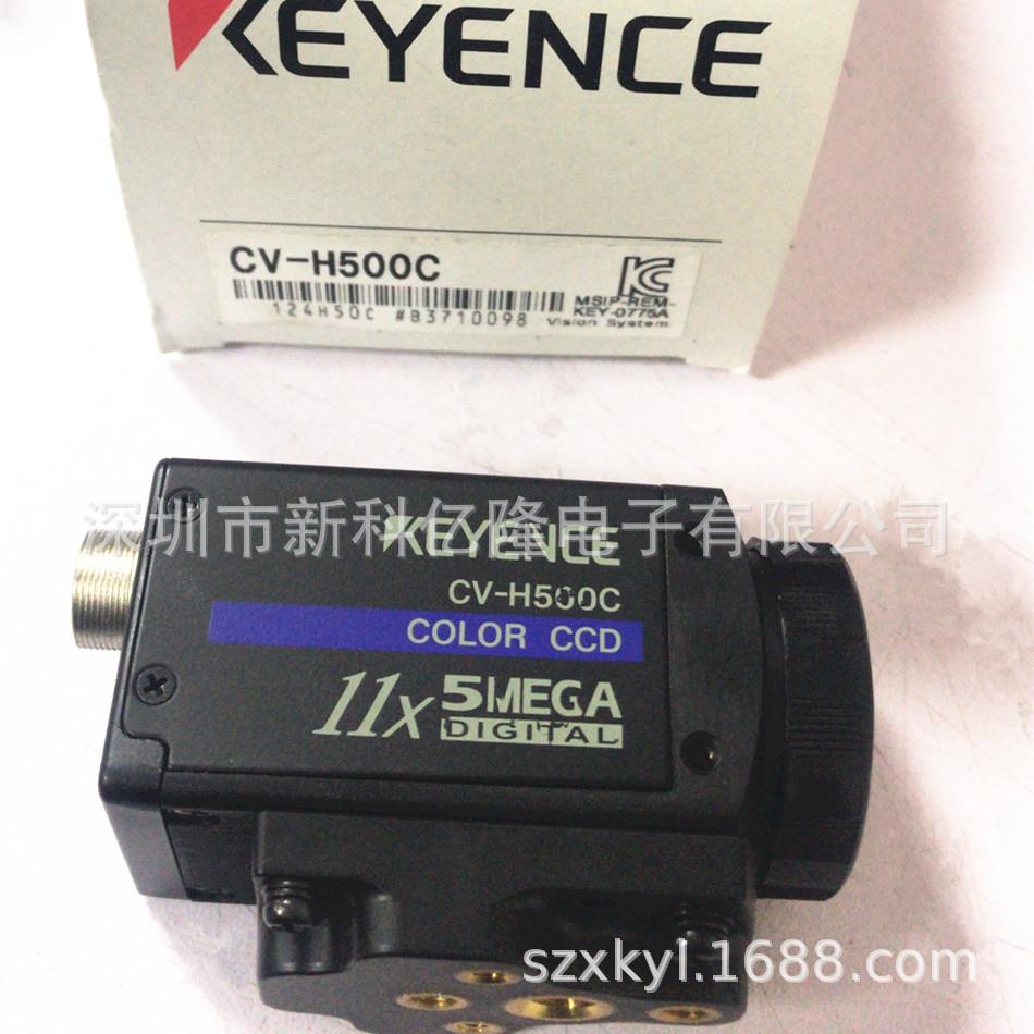 基恩士XG-HL04M视觉系统线型相机