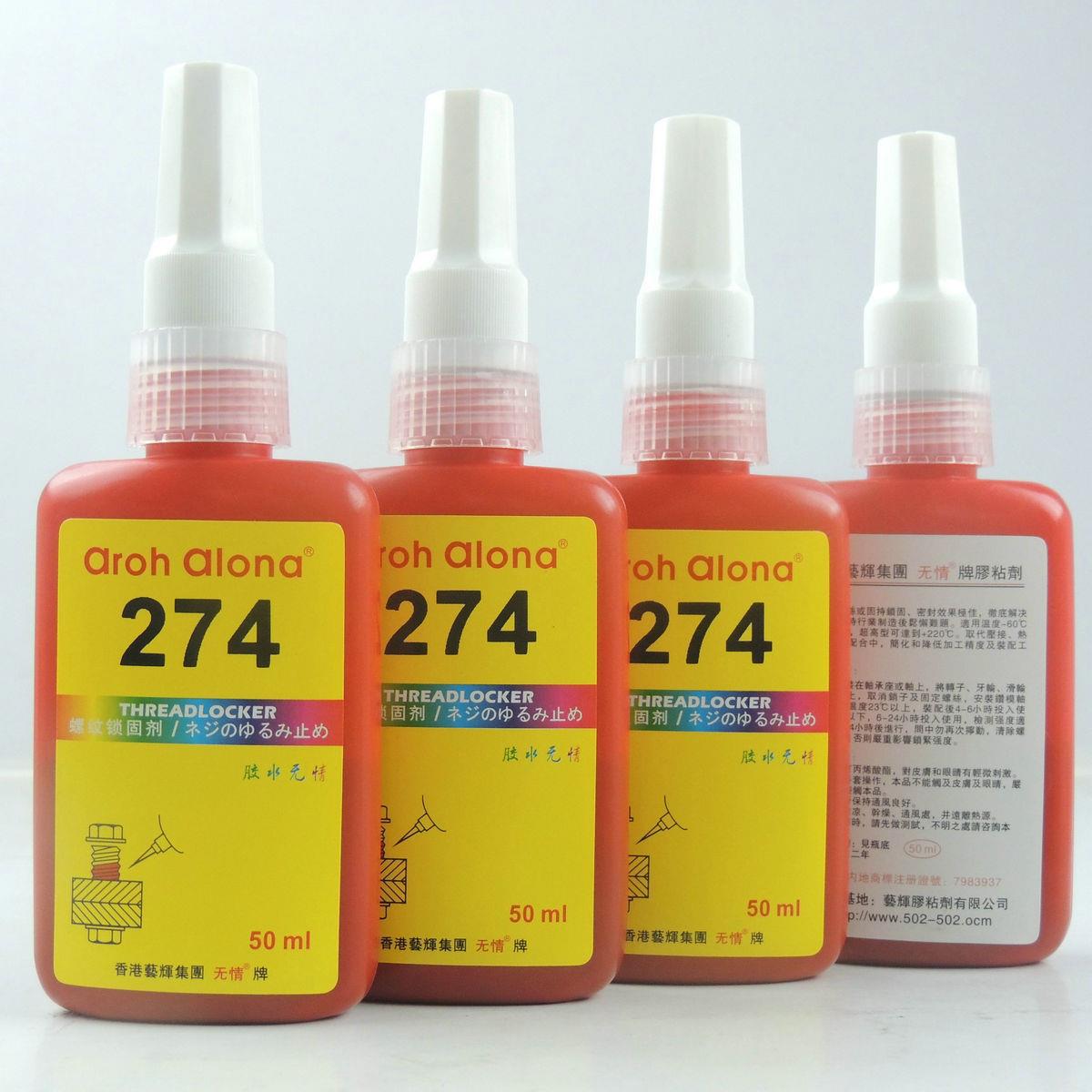 274密封胶水紫色螺丝胶水274厌氧胶用于M20以下螺丝锁固与密封