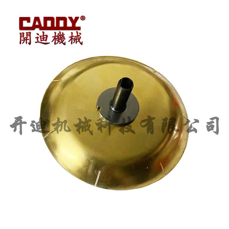 地球削皮机配件NIPPY削皮机配件9100A消声盘整套