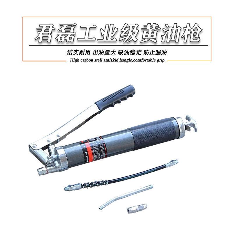 厂家直销黄油抢双杆手动高压透明打黄油机重型牛油枪注油工具