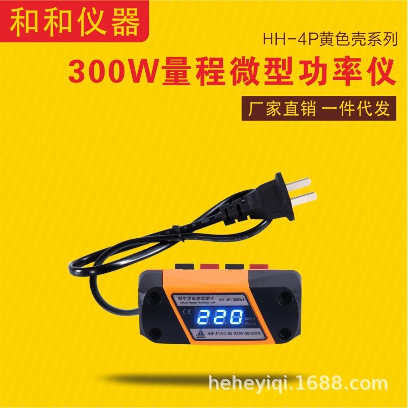 微型功率仪小型瓦数显示带功率显示试灯线电压功率电力监测仪