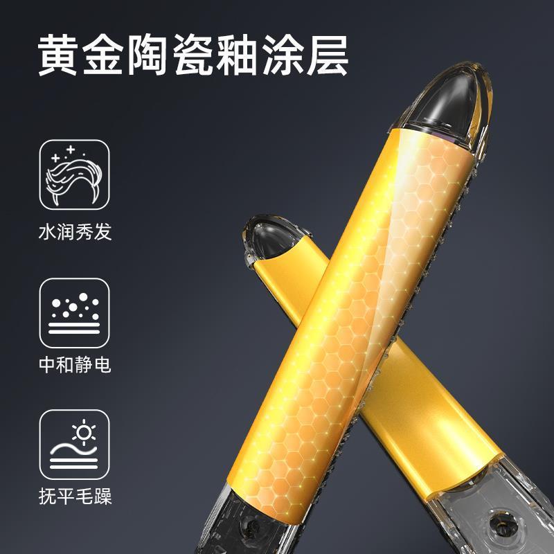 乐程式弧形夹板男半圆卷发棒男士专用蓬松防烫短发小直板夹理发店