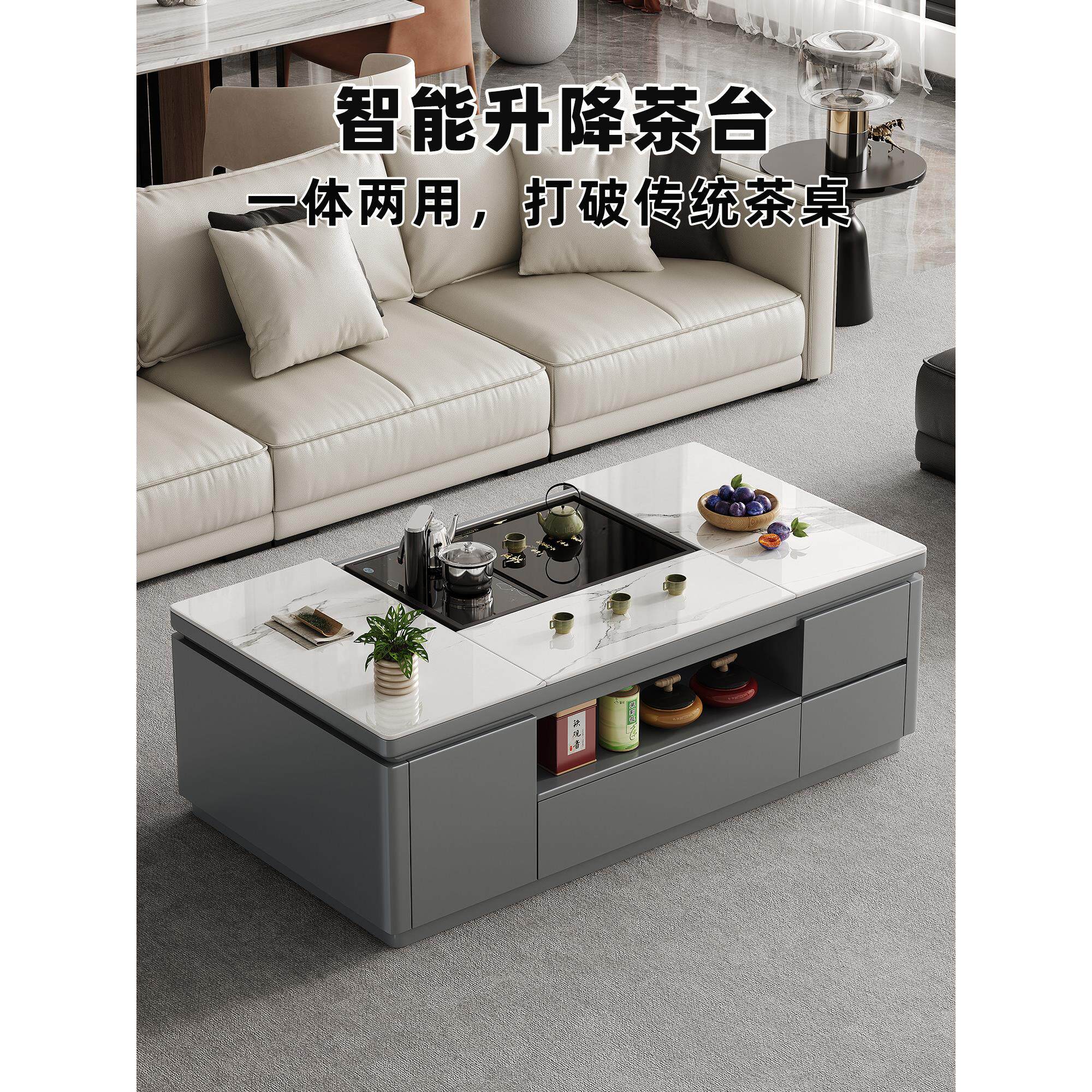 简易智能升降式功夫咖啡桌,带水壶,家用一体化石板全自动茶几
