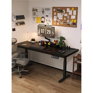 凡辰银河实木智能可调电脑桌家用双桌办公桌工作台电子竞技桌