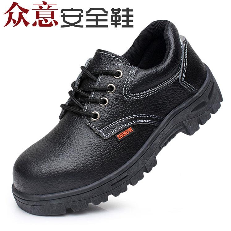 劳保鞋男透气轻便工地工作鞋钢包头防砸防刺穿安全鞋绝缘静电老保