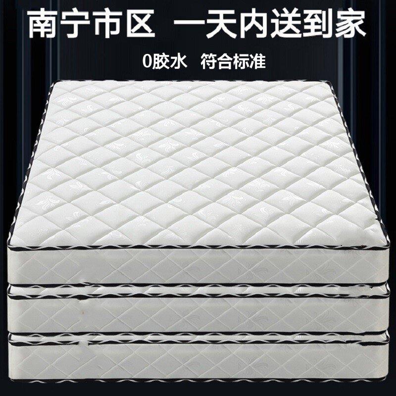 南宁乳胶独立弹簧床垫租房经济型家用软垫无胶水天然3E椰棕硬床垫