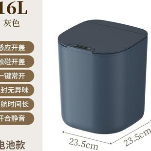 智能垃圾桶感应防臭带盖子大容量家用简约ins风防水办公室高颜值