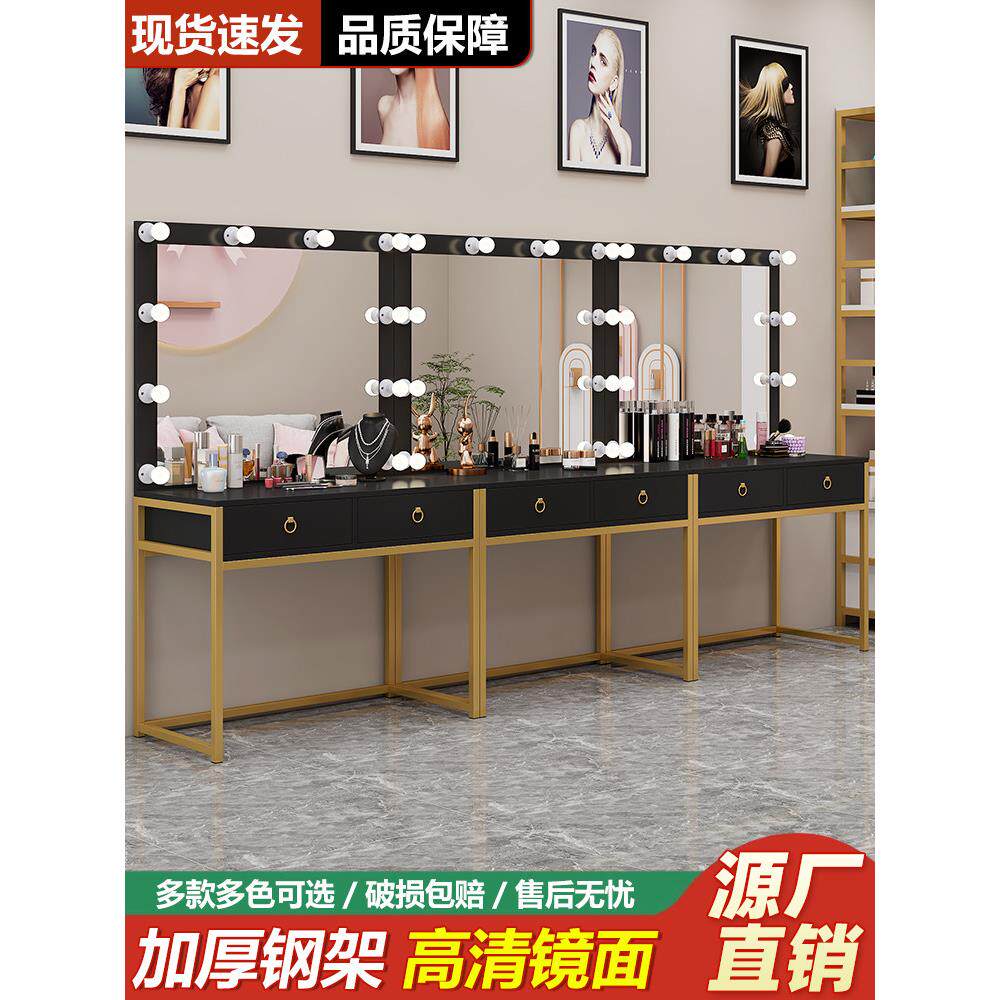 照相馆带灯化妆台专用化妆桌美容院彩妆学校婚纱店化妆师专业化妆