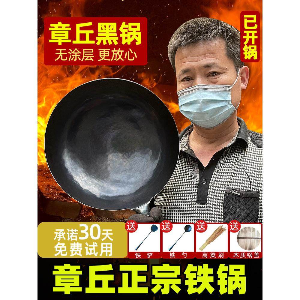正品章丘传统手工铁锅炒菜锅黑锅老式家用圆底炒锅不粘锅无涂层,厨房/烹饪用具,炒锅,淘宝优惠券,粉丝福利购,淘宝优惠卷