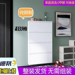 架 超薄鞋 柜15cm钢制家用门口翻斗门后薄款 鞋 柜靠墙金属窄柜壁挂鞋