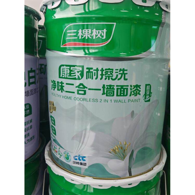 三棵树环保净味二合一内墙白色乳胶漆室内彩色墙漆自刷家用墙面漆