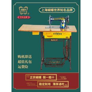 缝纫机正宗脚踏式 牌家用老式 手动裁缝机 正品 德国日本进口正品