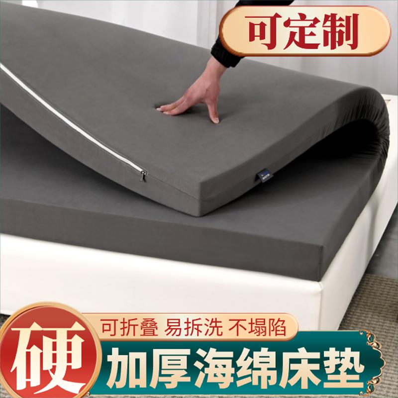 高密度海绵床垫租房家用学生宿舍单双人加厚1.5m记忆榻榻米软垫棉