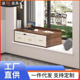 伸缩电脑桌学习写字桌窗台柜阳台抽屉收纳储 ONM6飘窗书桌柜抽拉式