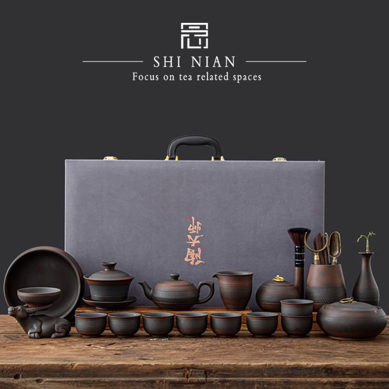 拾念紫陶功夫茶具套组礼盒家用客厅手工高端覆古陶瓷紫砂盖碗茶壶