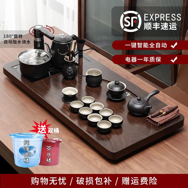 紫砂现代简约功夫茶具套组家用客厅办公室会客全自动一体实木茶台