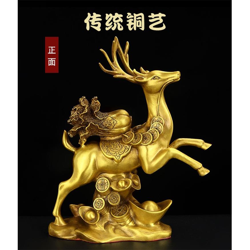 纯铜梅花鹿摆件一对铜鹿福禄一路生财发财工艺礼品摆饰家居客厅公