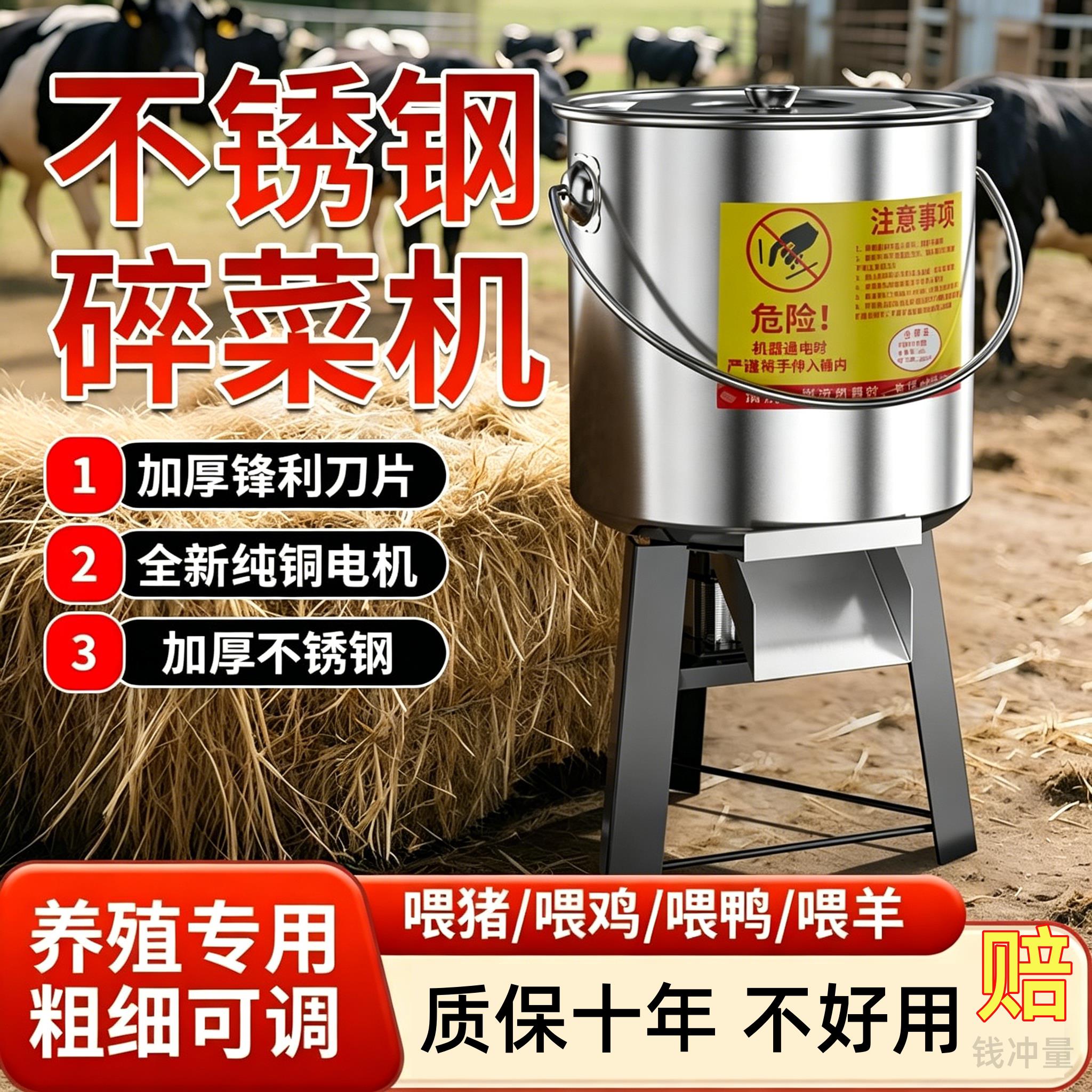 碎草机喂鸡鸭鹅地瓜切菜机喂鸡切菜机家用小型切菜机喂鸡碎玉米机