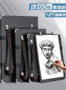 8K画板4K美术生专用素描工具套装折叠画板夹速写板便携4开四开6K