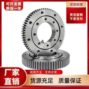外齿回转支承轴承回转支撑工业转盘轴承011.20.200 011.30.500