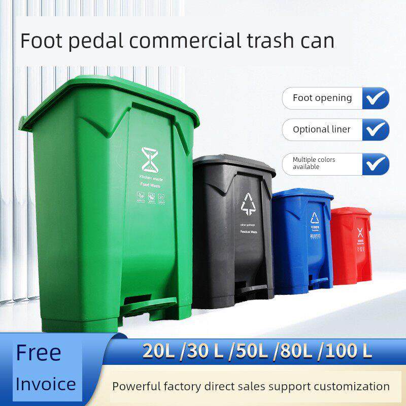 鸣士杰脚踏垃圾桶大号大容量商用餐饮厨房50升100L分类带盖垃圾桶