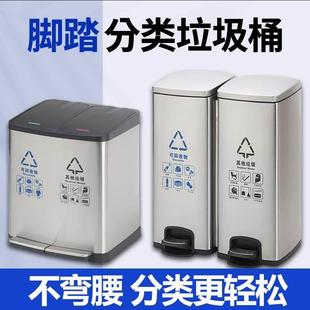 商用不锈钢二分类垃圾桶办公室30L脚踏双桶带盖60L大容量公共场所