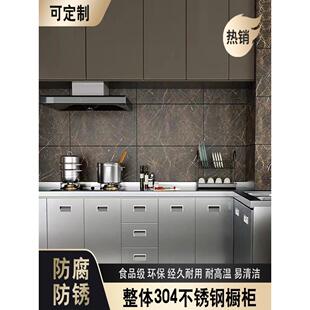 佐拉丽整体304全不锈钢橱柜定制开放式厨房台面装修家用灶台橱柜
