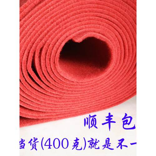 红色地毯一次性舞台展会开业结婚庆典长期使用拉绒加厚迎宾毯楼梯