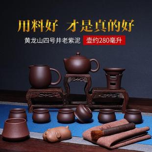 家用功夫茶壶茶具整套 宜兴紫砂壶纯全手工名家原矿紫泥西施壶套装