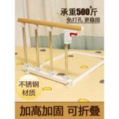 免安装 置床护栏老人起身辅助架 老人床头扶手防跌倒站立辅助装