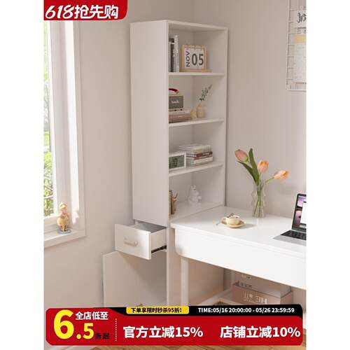 采购产品落地式角落书柜，桌边储物柜，小书架，沙发侧柜，床边间