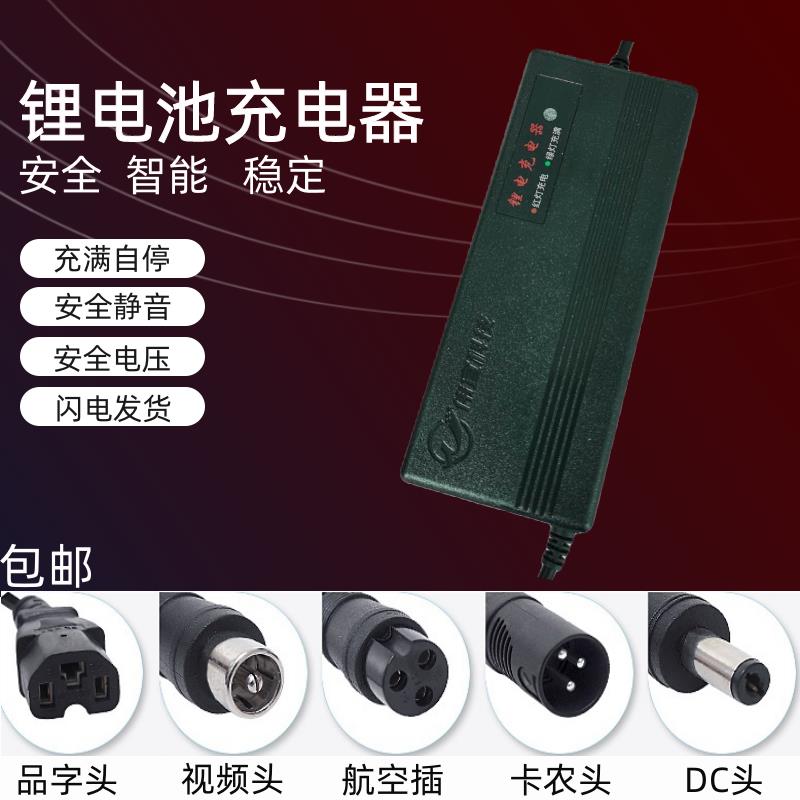 电动车锂电池充电器48v2a60伏73V3A智能磷酸铁锂用三元脉冲新国标