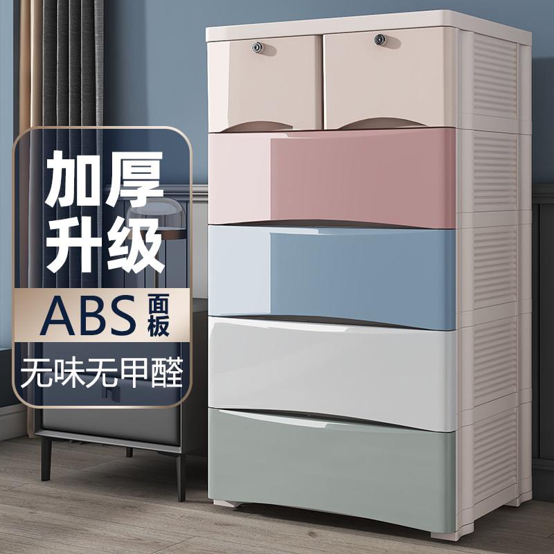 加厚66cm儿童斗柜宝宝抽屉式收纳柜简易衣柜卧室收纳柜塑料五斗柜