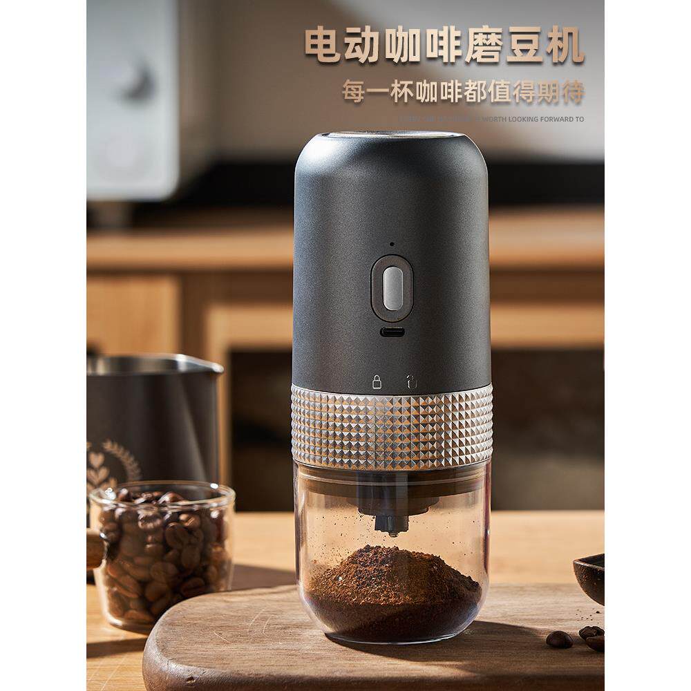电动磨豆机家用小型手动咖啡豆研磨机便携全自动研磨器手磨咖啡机