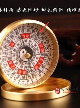 纯铜小罗盘带盖高精度随身携带摆件汽车内饰品挂件1.5寸可挂罗盘