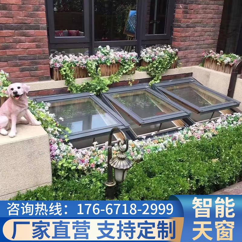 智能电动天窗阁楼铝合金自动平移地下室采光井斜平屋顶阳光房天窗