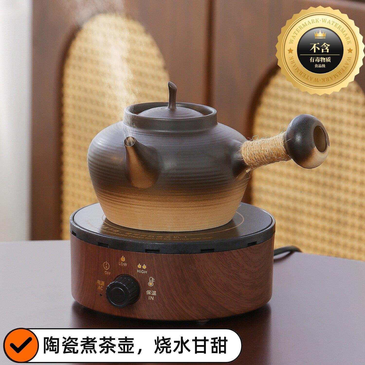 电陶炉煮茶家用煮茶炉侧把砂铫壶土陶瓷泡茶复古大容量工夫茶套装