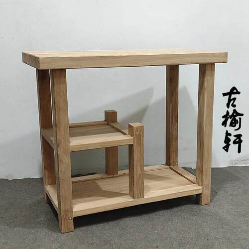老榆木茶水柜实木小茶桌办公室功夫茶水台架简约置物架中式餐边柜