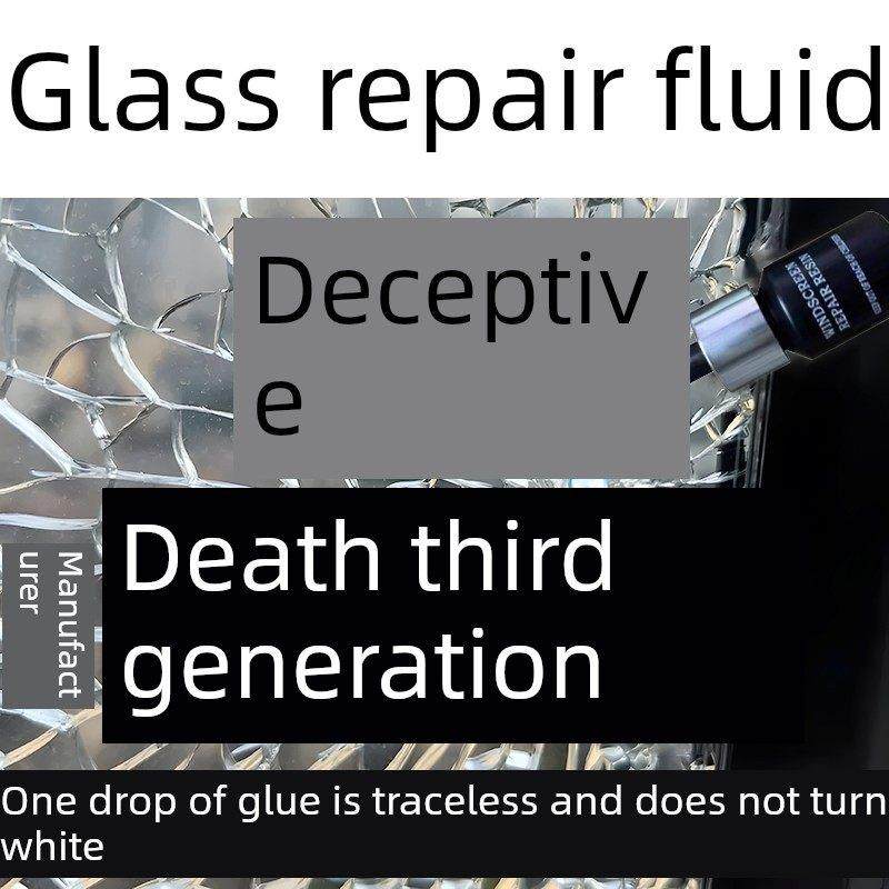 玻璃修覆液无痕款汽车前挡风玻璃裂纹缝画痕还原剂窗户镜子修补胶,汽车零部件/养护/美容/维保,玻璃修复工具,淘宝优惠券,粉丝福利购,淘宝优惠卷