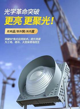 Led极亮时间暖灯防爆兰溪科技塔吊灯1000瓦搜索建筑之星2000瓦