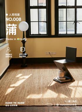 暗岛b|伊希·普手工剑麻麻Wabi-Sabi风格中世纪覆古卧室客厅免洗