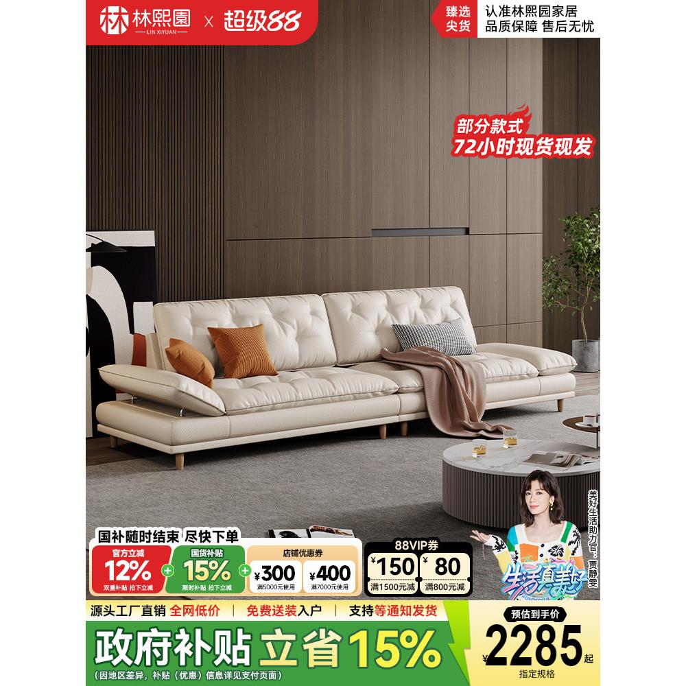 直排真皮沙发意式极简客厅大小户型现代简约2025款北欧多人位沙发