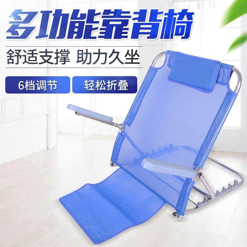 靠背架床上靠背垫6档可调 老人卧床久躺护理用品瘫痪病人靠背椅架,商业/办公家具,医养靠背架,淘宝优惠券,粉丝福利购,淘宝优惠卷