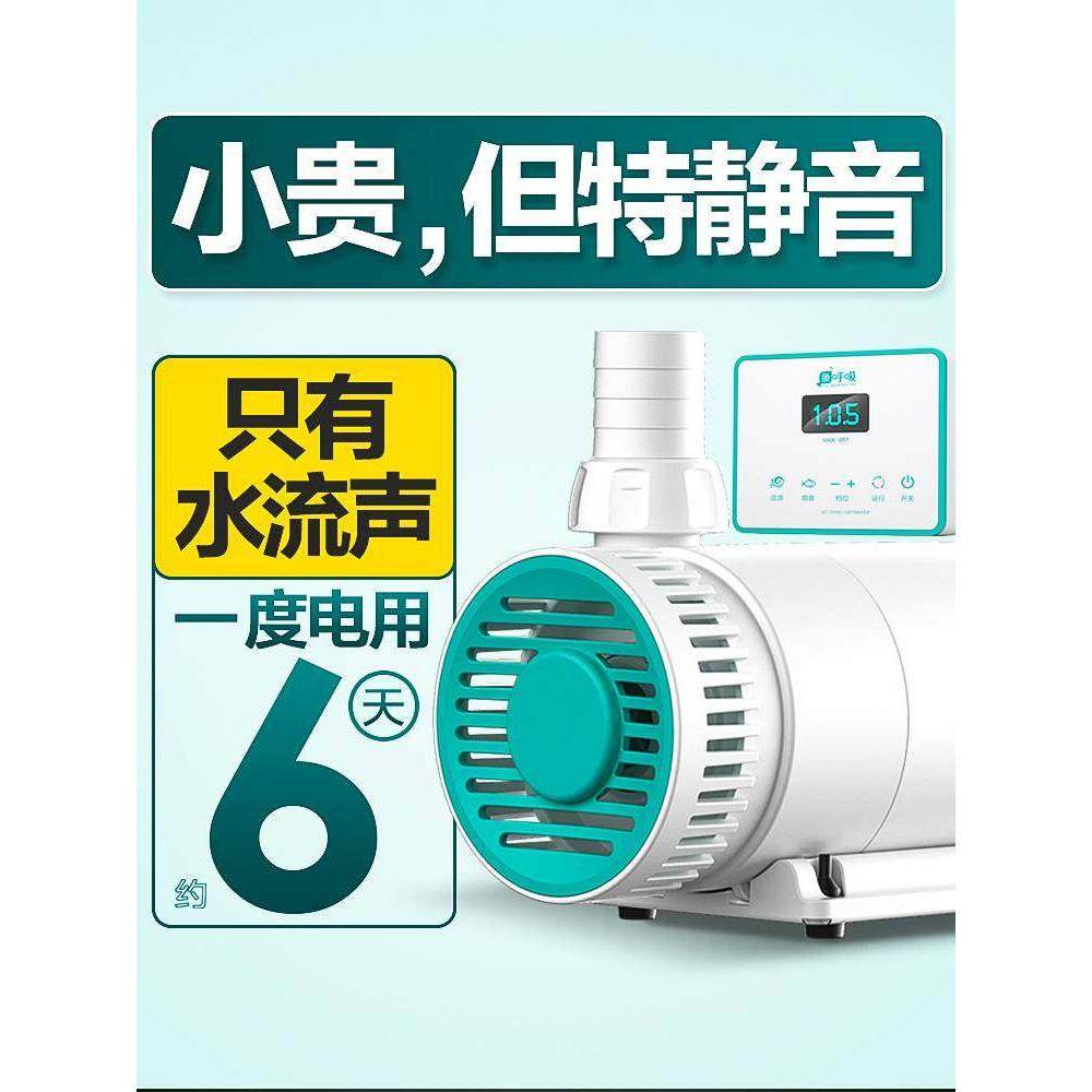 德国原装进口正品鱼缸水泵超静音变频水泵底吸过滤循环水泵鱼池潜